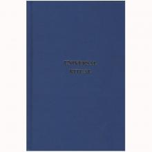 Universal Working (Ritual) Large Print